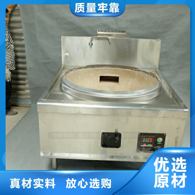 新型燃料環保燃料自營品質有保障