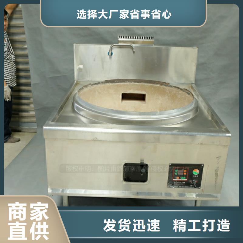 鍋爐新型廚房燃料批發廠家