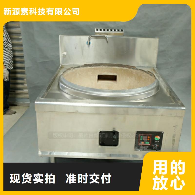 水性新型廚房燃料代理加盟