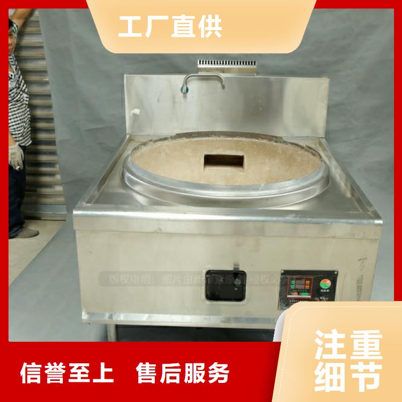 新型燃料醇基燃料专业生产厂家