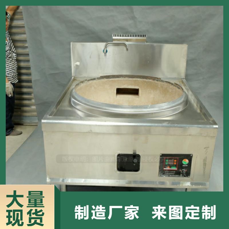 生物油燃料生產廠家