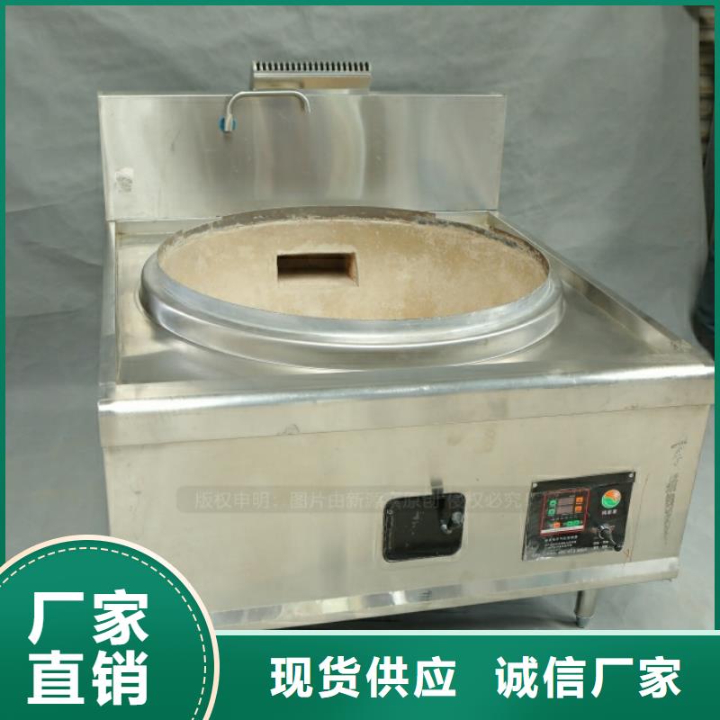 新型燃料代理加盟