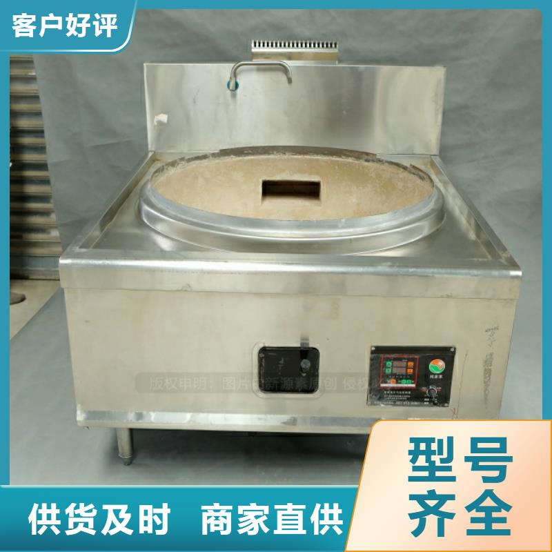 水性新型廚房燃料代理加盟