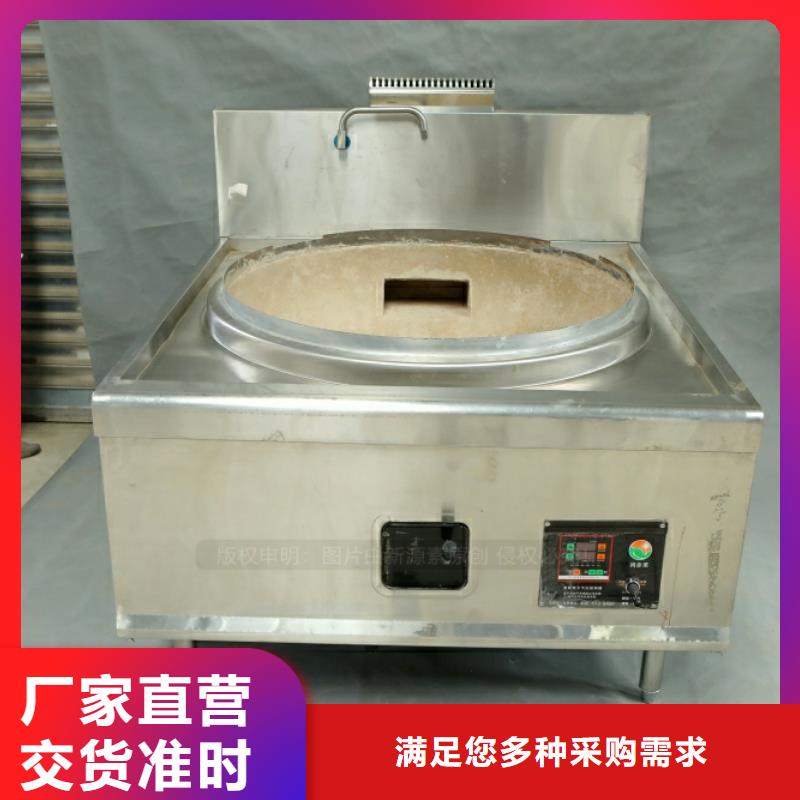新型燃料【無醇植物油燃】售后無憂