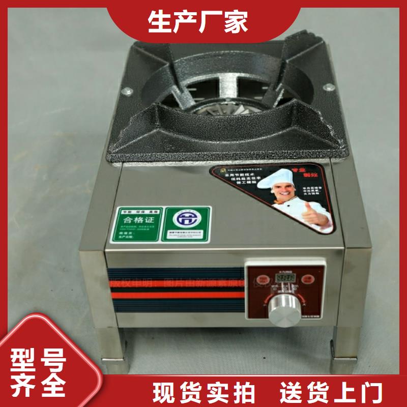 清苑代理新型燃料廠商出售
