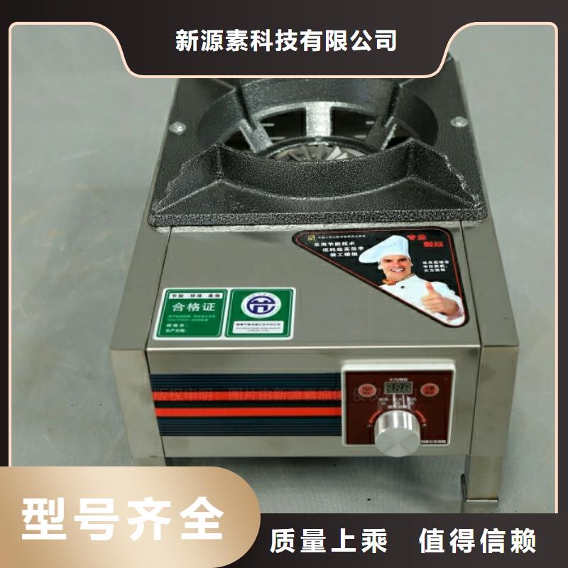 新型燃料【生物燃料油】匠心打造