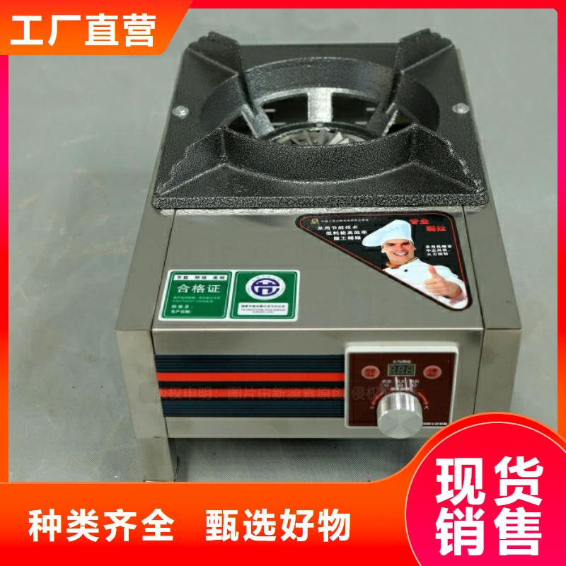 【新型燃料】-植物油燃料廠家精心