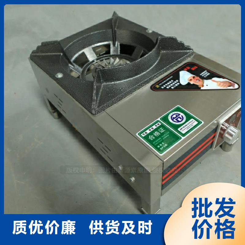 新型環保燃料加盟公司