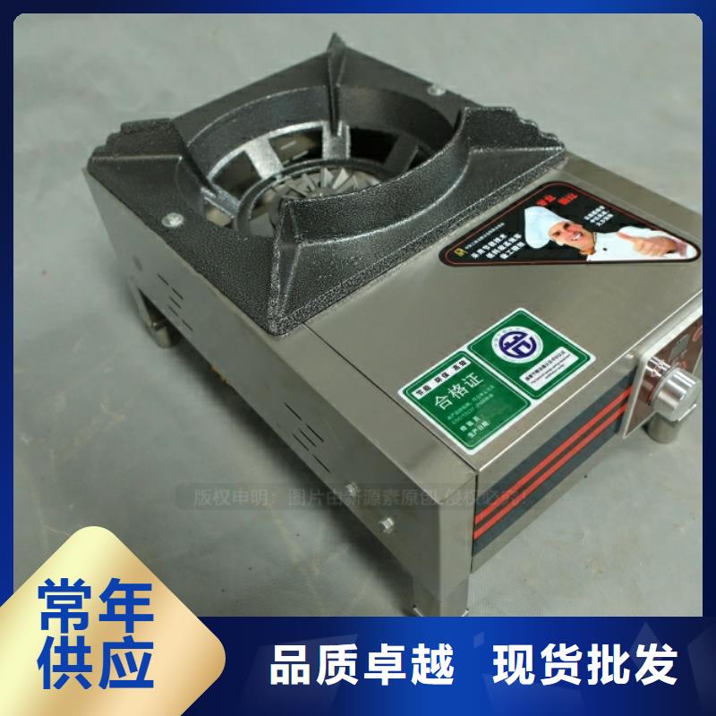 新型燃料,植物油燃料廠家現(xiàn)貨批發(fā)