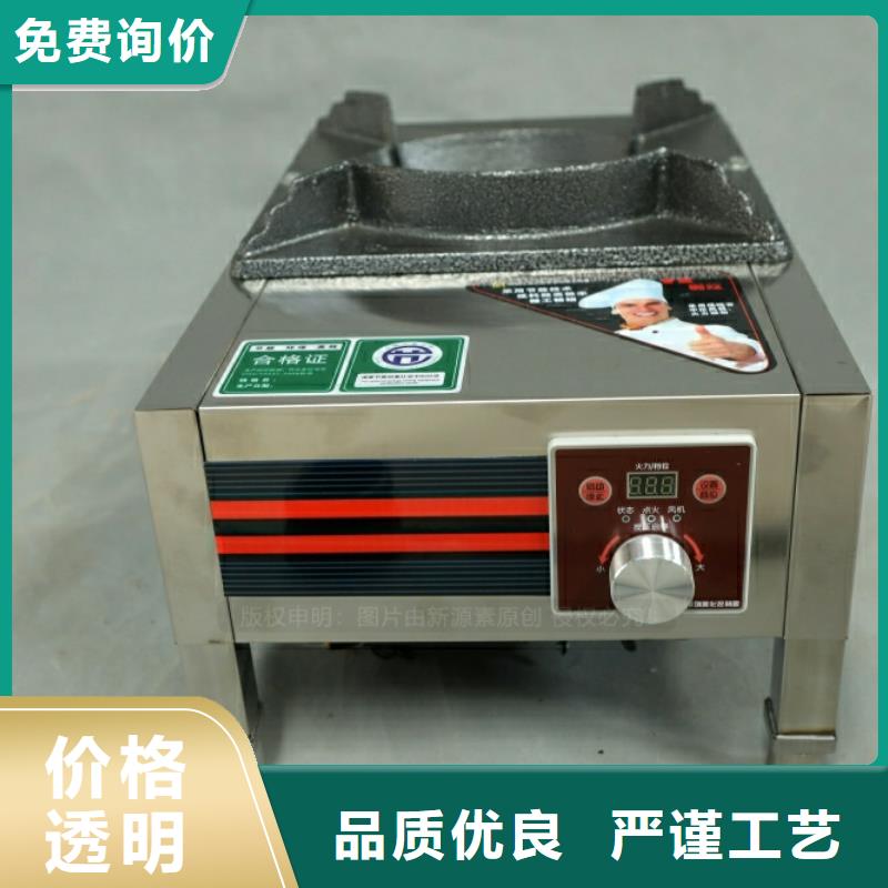 新型燃料厨房新能源植物油专业设计