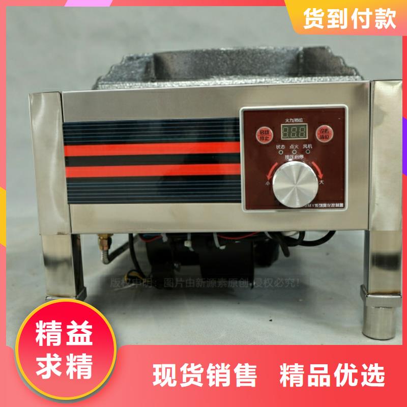 祁陽實惠的新型燃料哪家買