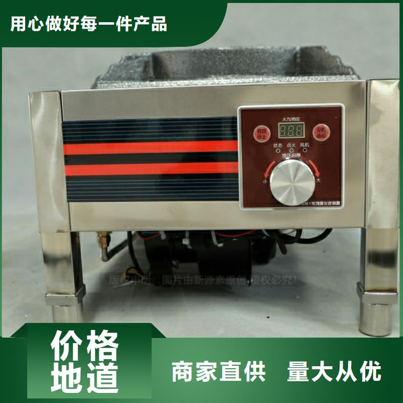 下關環保燃料油閃點72度食堂燒火燃料