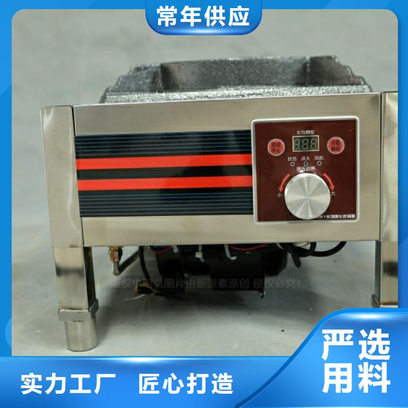 新型燃料,【甲醇燃油爐具】專注細節使用放心