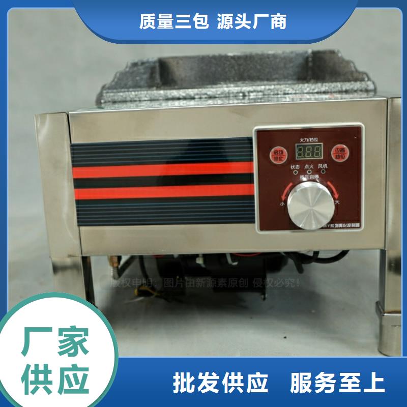柞水新型燃料
