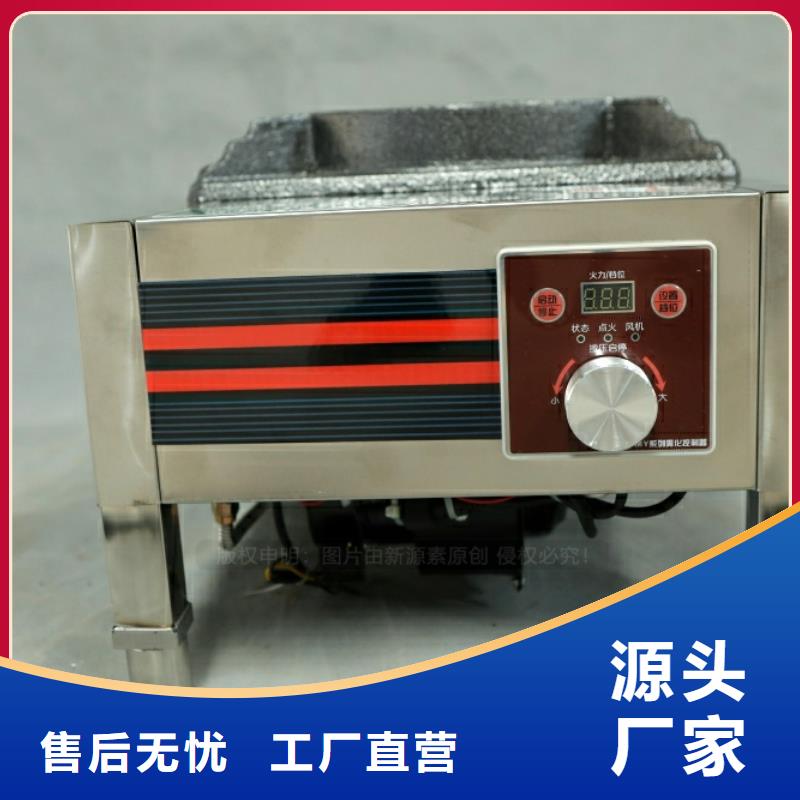 薩嘎新型燃料油