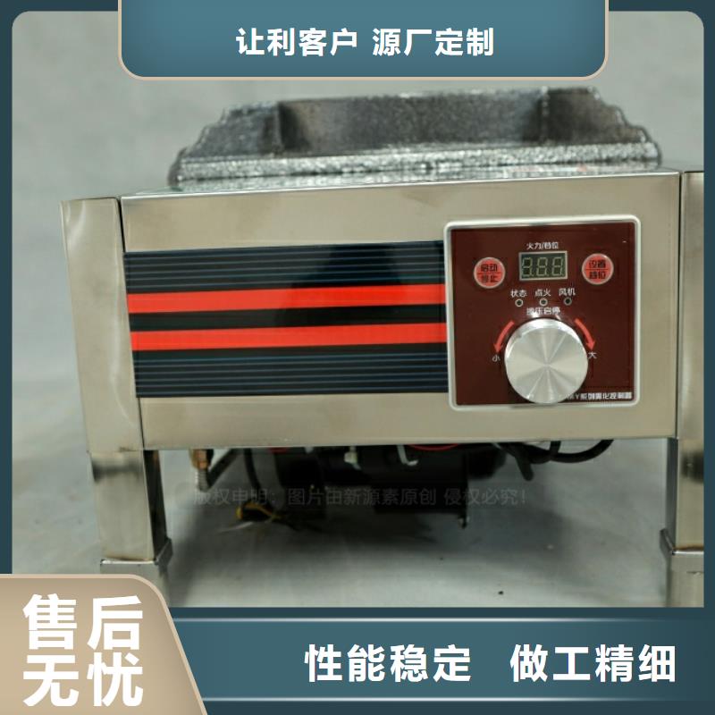 新型燃料_植物油燃料源厂直接供货