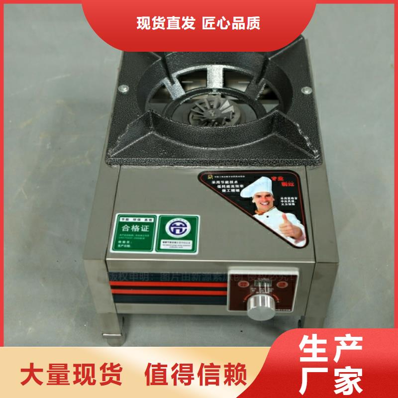 燃料灶具视频-燃料灶具-福建省宁德市古田|福鼎|漳州|南平|厦门|莆田|泉州|三明|龙岩附近制造商