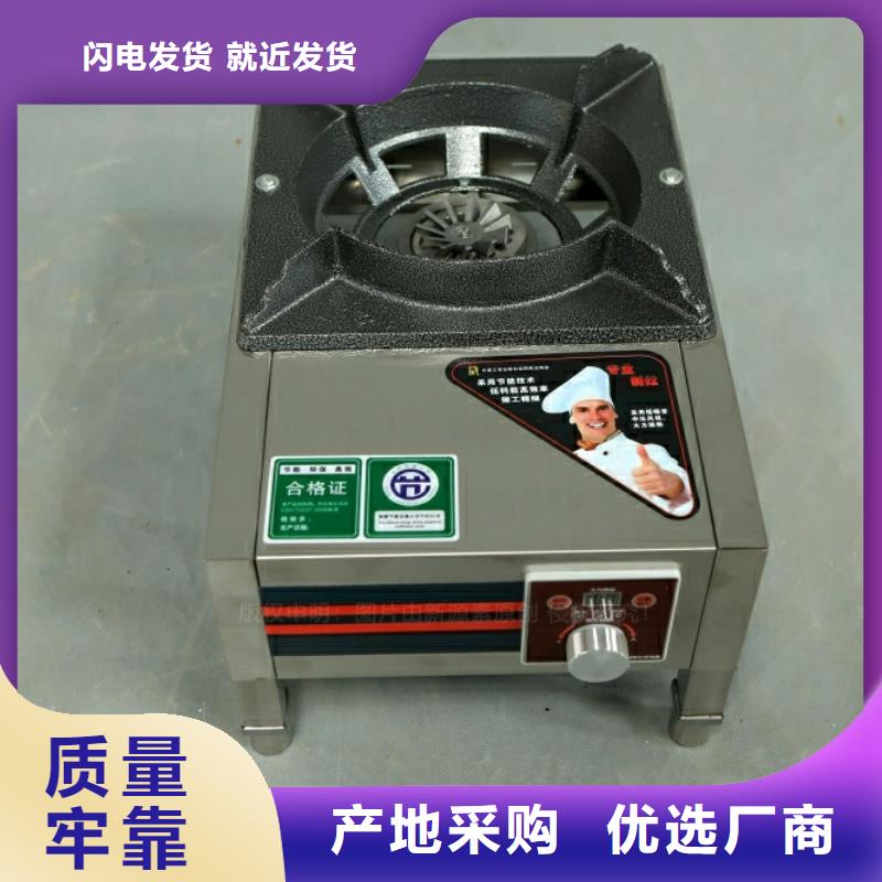 新型燃料環保燃料自營品質有保障