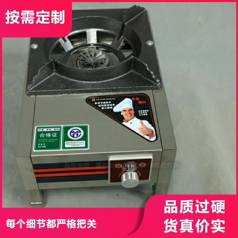 鍋爐新型廚房燃料批發廠家