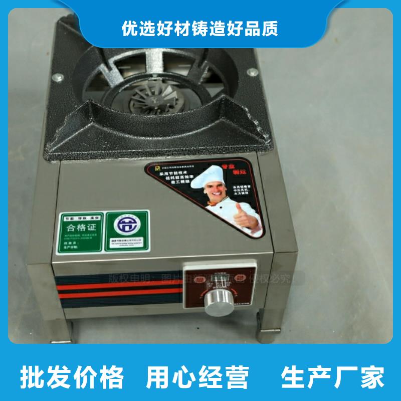 新型燃料,【甲醇燃油爐具】專注細節(jié)使用放心
