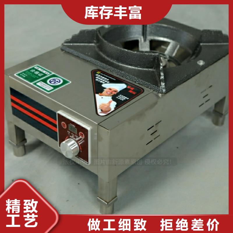 新津街道新型燃料