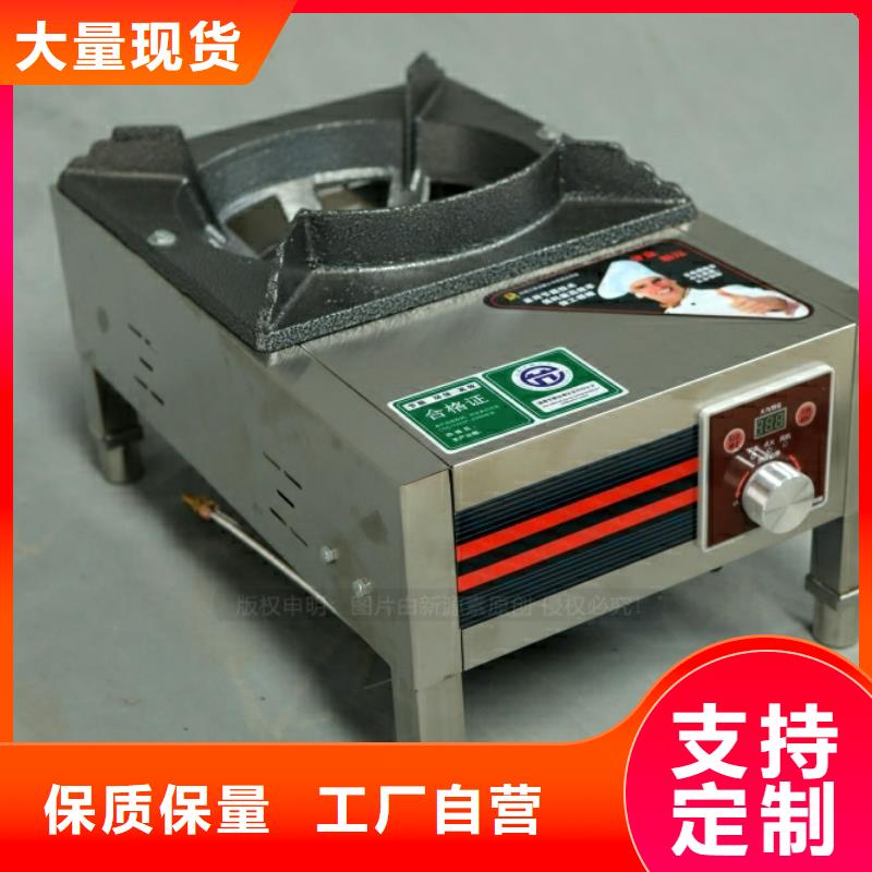 新型燃料燃料植物油廠家直銷售后完善