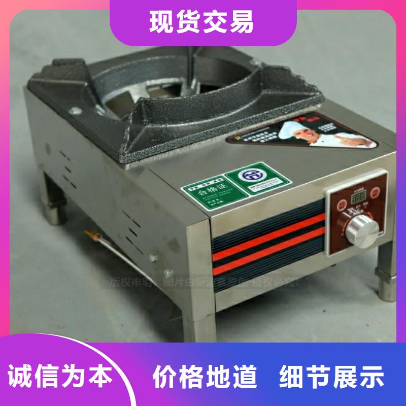 廚房新型廚房燃料提煉