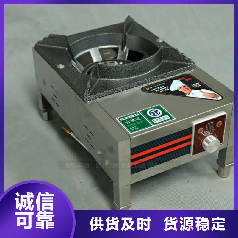 新型燃料生物燃料油销售的是诚信