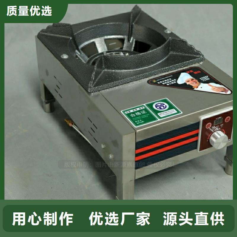 高清潔生物燃料招商加盟