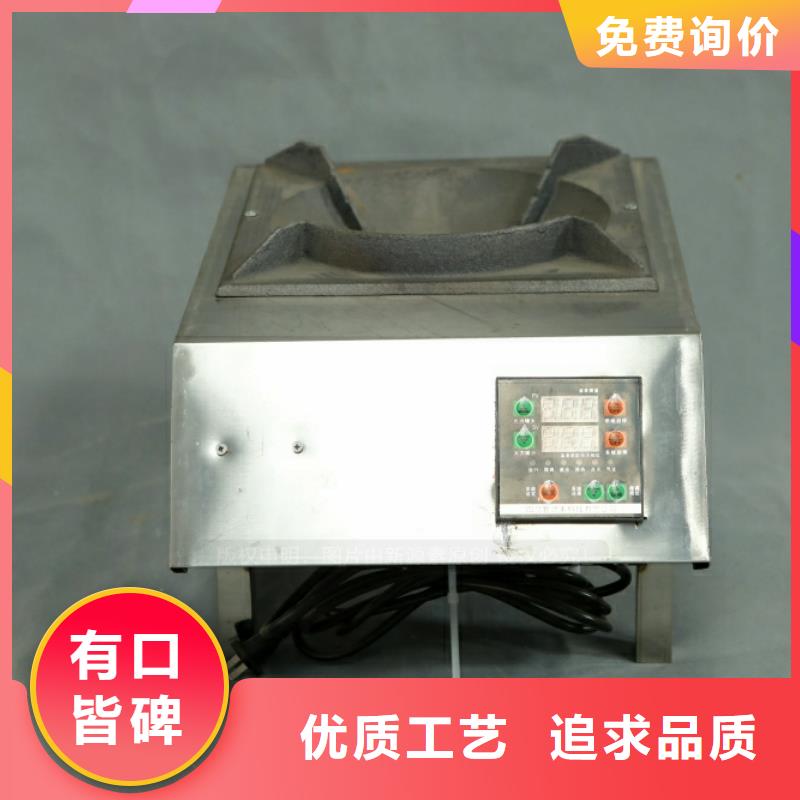 新型環保燃料生產廠家