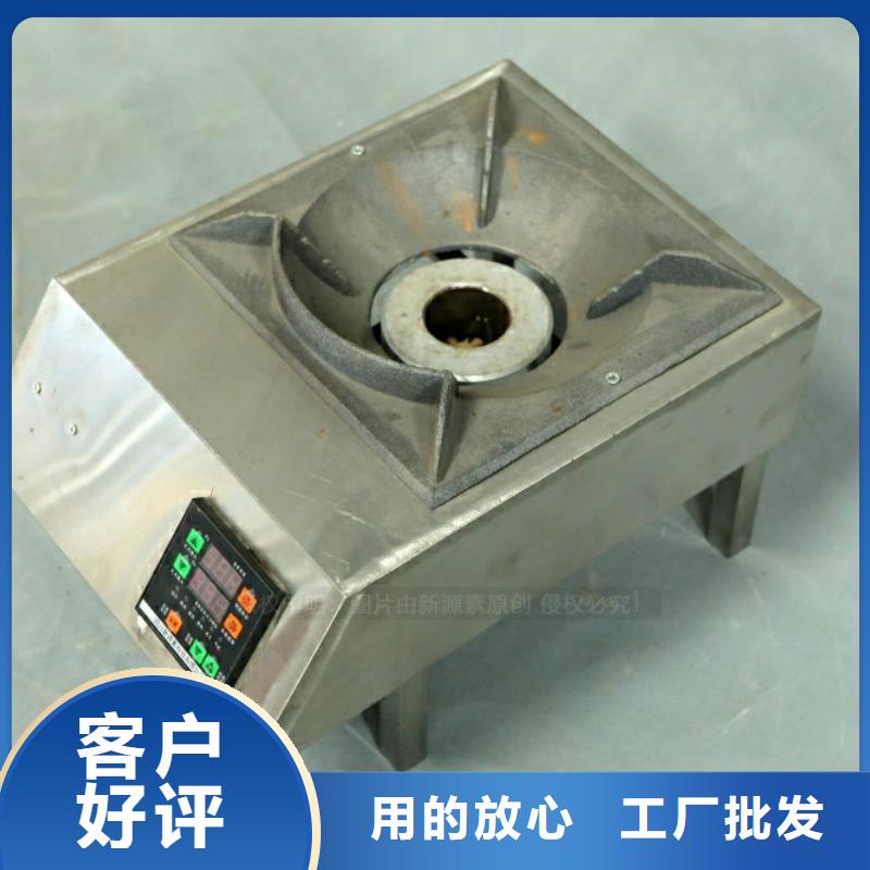 新型燃料植物燃油多種工藝