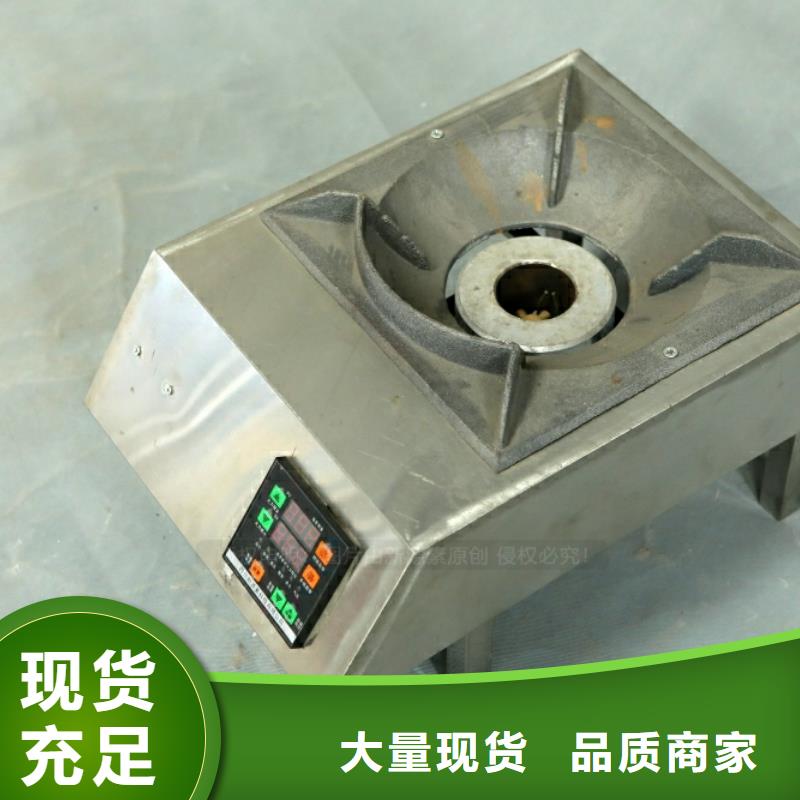 新型燃料高清潔生物燃料油產品優良
