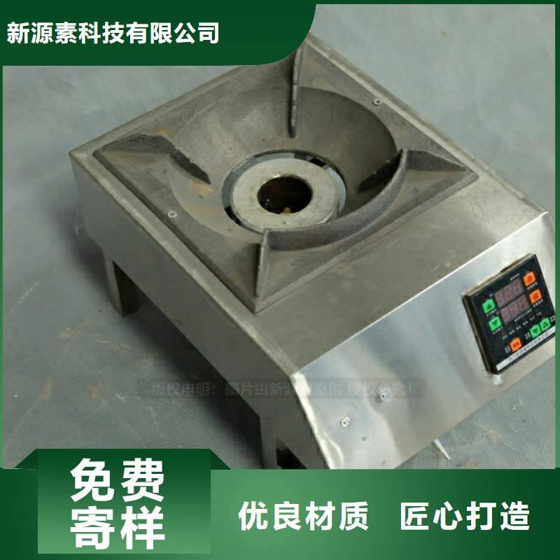新型燃料_植物油燃料源廠直接供貨