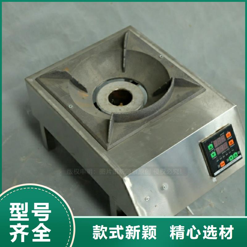 新型燃料【高清潔生物燃料油】精工制作