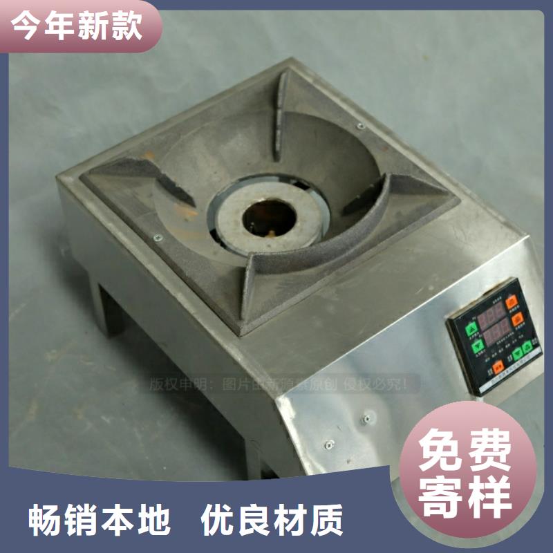 【新型燃料植物燃油專注生產制造多年】