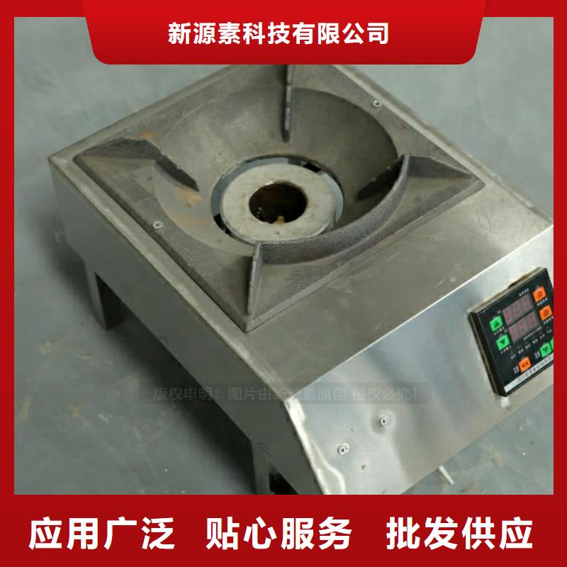 水性新型廚房燃料代理加盟