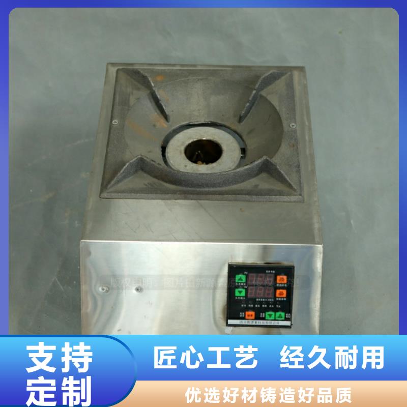 新型燃料新能源燃料厂家经久耐用