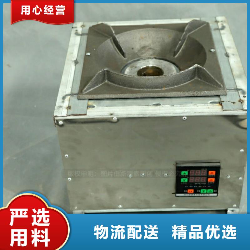 新型燃料代理加盟