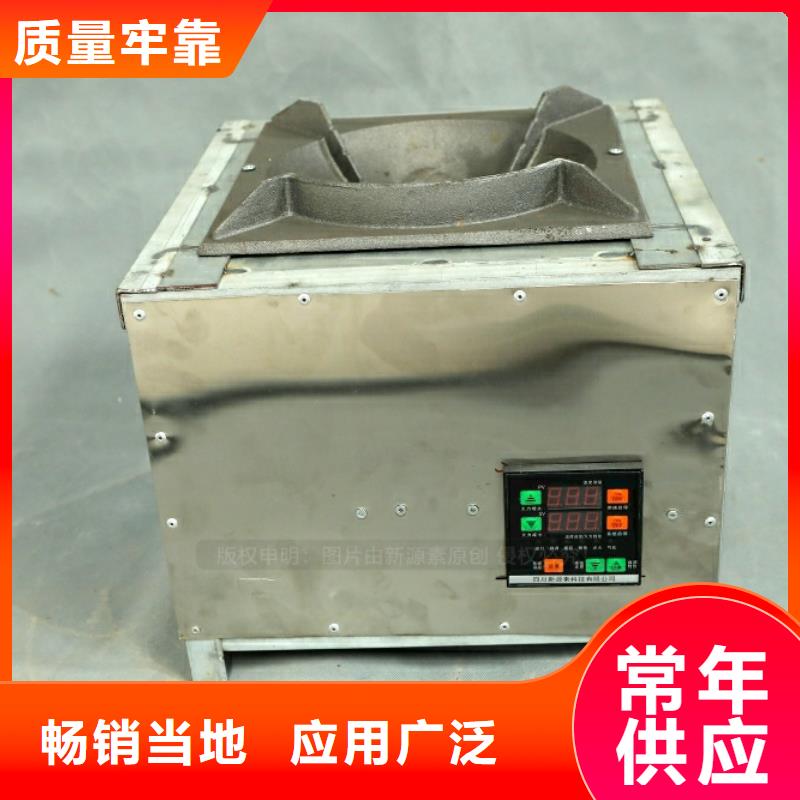 新型燃料【新能源燃料】量大更優惠
