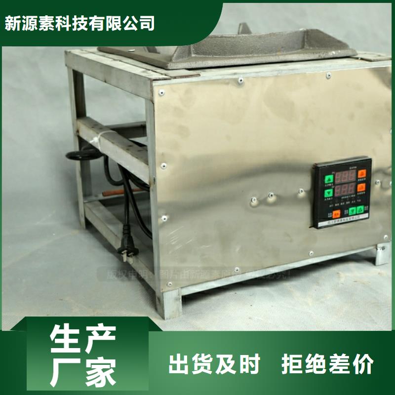 新型燃料高清潔生物燃料油產品優良