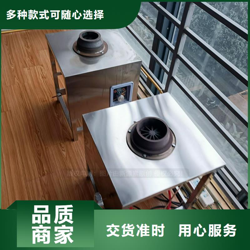 植物燃料油灶具廠家