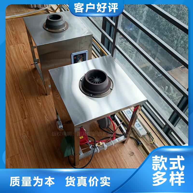 植物油灶具飯店新能源植物油燃料定金鎖價