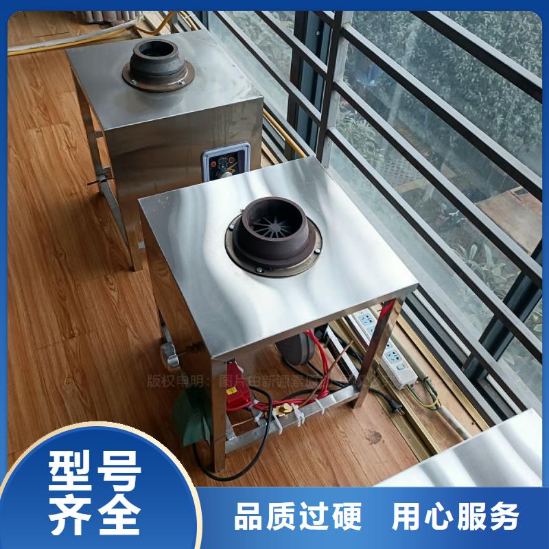 植物油灶具无醇餐厨燃料注重细节