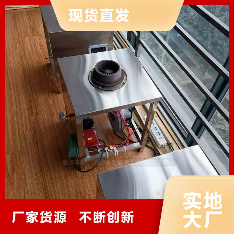 植物油灶具【植物油燃料】精品選購