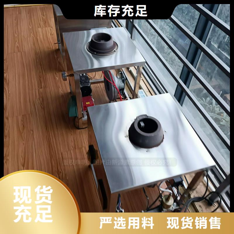 植物油灶具燃料植物油生产型