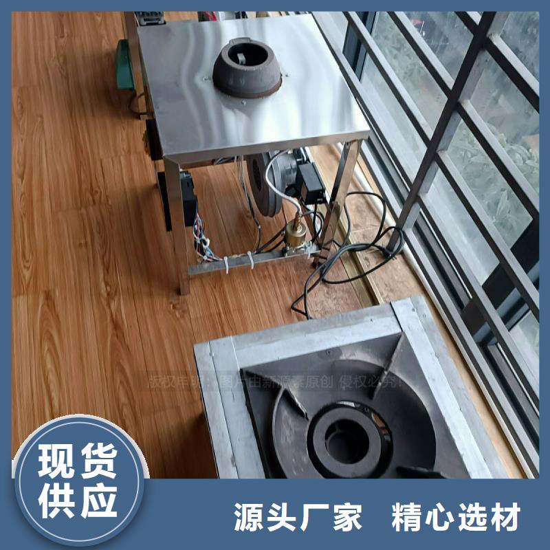 植物油灶具無醇植物油燃精品選購