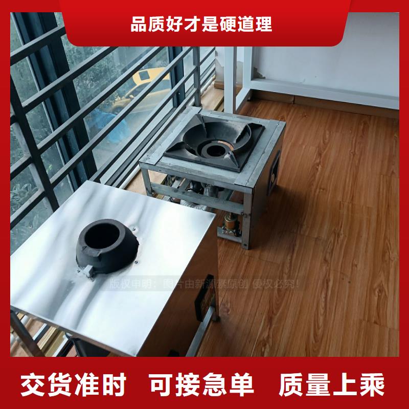 燃料灶具视频-燃料灶具|广西省|百色|柳州|桂林|崇左|防城港|南宁|贵港