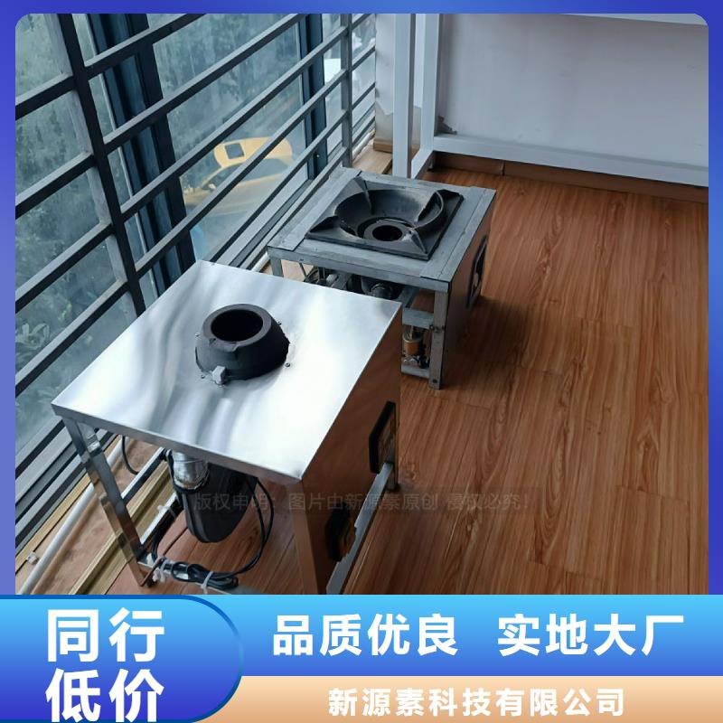 植物油燃料灶具供應商市場需求旺盛