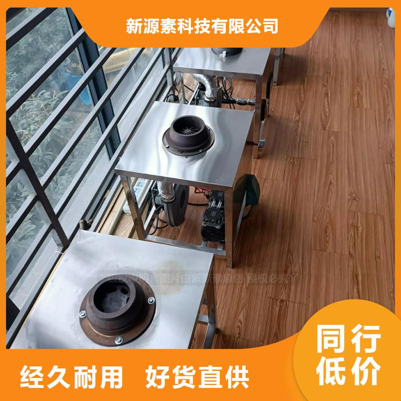 植物油灶具燃料氣化灶具現(xiàn)貨供應(yīng)