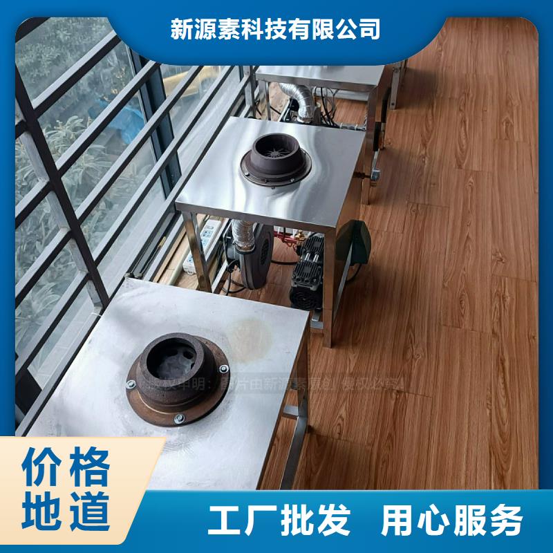 燃料灶具视频-燃料灶具|江西省上饶市|余干|玉山|宜春|吉安|抚州|萍乡|九江|赣州